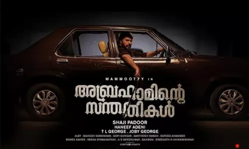 ആക്ഷനും സസ്പെന്സും: മമ്മൂട്ടിയുടെ അബ്രഹാമിന്റെ സന്തതികളുടെ ട്രെയിലർ പുറത്ത് ആക്ഷനും സസ്പെന്സും: മമ്മൂട്ടിയുടെ അബ്രഹാമിന്റെ സന്തതികളുടെ ട്രെയിലർ പുറത്ത്