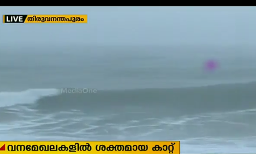 താഴ്ന്ന പ്രദേശങ്ങളില്‍ വെള്ളപ്പൊക്ക സാധ്യതയുണ്ടെന്ന് മുന്നറിയിപ്പ്