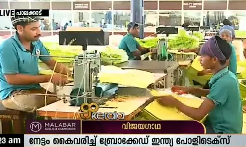 രണ്ടാംവര്‍ഷം ലാഭത്തിലെത്തിയ ബ്രോക്കേഡ് ഇന്ത്യ