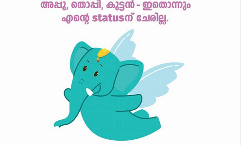 ഭാഗ്യചിഹ്നത്തിന് പേര് ചോദിച്ച കൊച്ചിമെട്രോയ്ക്ക് കിട്ടിയ എട്ടിന്റെ പണി