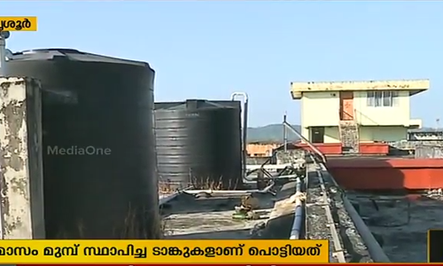 തൃശൂര്‍ ഗവ.മെഡിക്കല്‍ കോളജ് ആശുപത്രിയില്‍ ജലവിതരണം ഭാഗികമായി തടസപ്പെട്ടിട്ട് നാല് ദിവസം