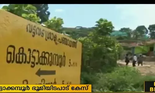 കൊട്ടാക്കമ്പൂര്‍ കേസ് അന്വേഷിക്കുന്നത് നിരവധി തവണ അച്ചടക്ക നടപടി ഉദ്യോഗസ്ഥന്‍