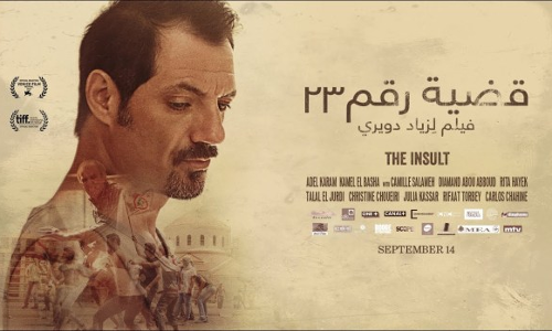 ലെബനന് രാഷ്ട്രീയവും അഭയാര്ഥി ജീവിതവും ചര്ച്ച ചെയ്യുന്ന ഇന്സള്ട്ട് ഉദ്ഘാടന ചിത്രം ലെബനന് രാഷ്ട്രീയവും അഭയാര്ഥി ജീവിതവും ചര്ച്ച ചെയ്യുന്ന ഇന്സള്ട്ട് ഉദ്ഘാടന ചിത്രം