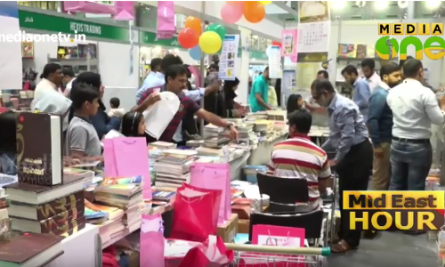 ഇസ്ലാമിക് പബ്ലിഷിംഗ് ഹൗസ് സ്റ്റാളില്‍ മലയാള പുസ്തകങ്ങള്‍ തേടി നിരവധി പേര്‍