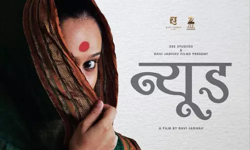 അന്താരാഷ്ട്ര ചലച്ചിത്ര മേള: ന്യൂഡ് പ്രദര്‍ശിപ്പിക്കില്ല