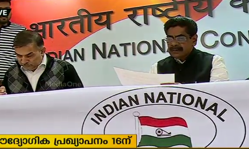 കോണ്‍ഗ്രസ് അധ്യക്ഷ തെരഞ്ഞെടുപ്പ്: പത്രിക പിന്‍വലിക്കാനുള്ള സമയം ഇന്നവസാനിക്കും