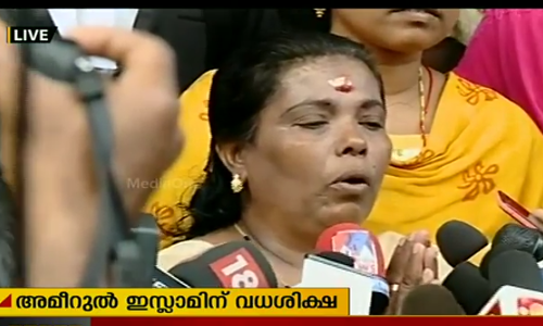 ആഗ്രഹിച്ച ശിക്ഷ തന്നെയാണ് അമീറിന് ലഭിച്ചതെന്ന് ജിഷയുടെ അമ്മ