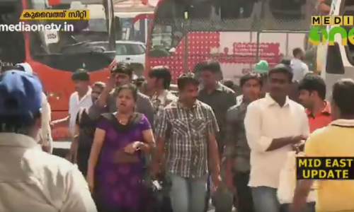 അനധികൃത താമസക്കാർക്ക് പൊതുമാപ്പില്ലെന്നു ആവർത്തിച്ച് കുവൈത്ത്