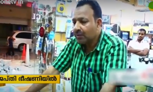 കിടപ്പാടം ജപ്തിയുടെ ഭീഷണിയില്‍; സുമനസുകളുടെ കനിവ് തേടി ഒരു പ്രവാസി