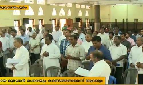 ഓഖി ദുരന്തം: മത്സ്യത്തൊഴിലാളികളുടെ രാജ്ഭവന്‍ മാര്‍ച്ച് നടന്നു