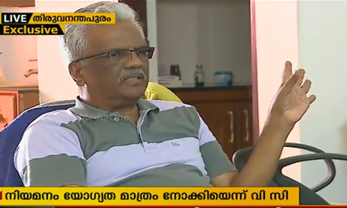 നിയമന വിവാദത്തില്‍ പ്രതികരണവുമായി കേരള യൂണിവേഴ്സിറ്റി വി സി
