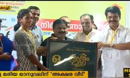 കായികതാരം ചാന്ദിനിക്ക് അക്ഷരവീട്; തറക്കല്ലിടൽ നടന്നു