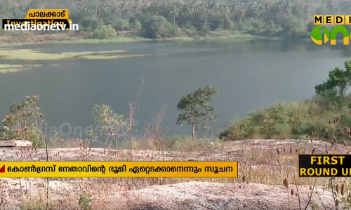പാലക്കാട് ഐ.ഐ.ടിക്കായി വനഭൂമി ഏറ്റെടുത്തത് കോണ്‍ഗ്രസ് നേതാവിന് വേണ്ടിയെന്ന് സൂചന