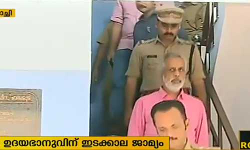 രാജീവ് വധക്കേസ്: സിപി ഉദയഭാനുവിന് മൂന്ന് ദിവസത്തെ ഇടക്കാല ജാമ്യം