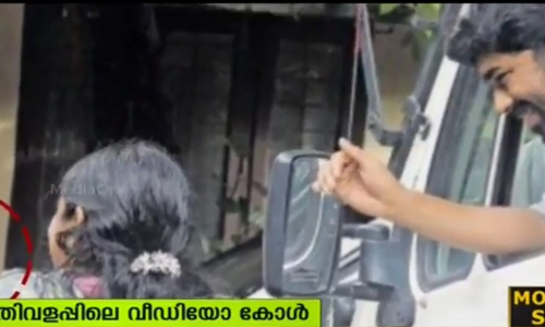 കെവിന്‍ കൊലക്കേസ് പ്രതിയുടെ വീഡിയോ കോളിംങ്: പൊലീസിന് ഗുരുതര വീഴ്ചയെന്ന് കണ്ടെത്തല്‍