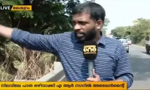 എആര്‍ നഗറിലെ ദേശീയപാത അലൈന്‍മെന്റില്‍ അട്ടിമറി