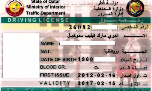 ഖത്തറില്‍  ഡ്രൈവിങ് ലൈസന്‍സ് ഓണ്‍ലൈന്‍ വഴി പുതുക്കാം
