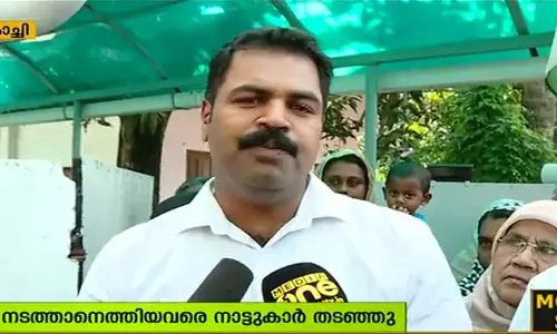കുമ്പളം ടോള്‍ പ്ലാസ വികസനം; പ്രതിഷേധവുമായി നാട്ടുകാര്‍