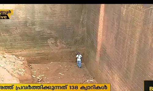കണ്ണൂരില് റവന്യൂ ഭൂമി കയ്യേറി ചെങ്കല് ഖനനം കണ്ണൂരില് റവന്യൂ ഭൂമി കയ്യേറി ചെങ്കല് ഖനനം
