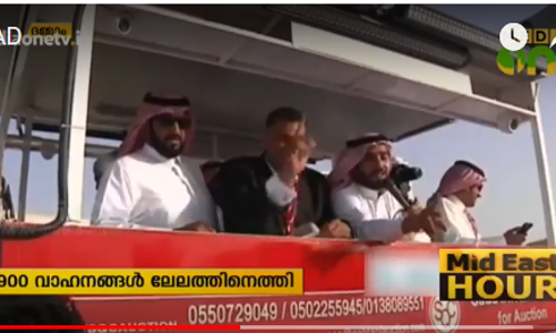 സൌദി കോടീശ്വരന്റെ 900 വാഹനങ്ങള്‍ ലേലത്തില്‍ വിറ്റു