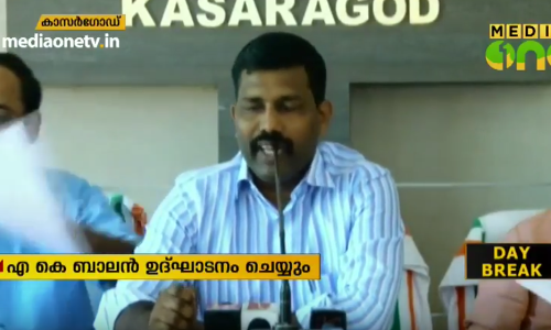മോഡല്‍ റസിഡന്‍ഷ്യല്‍ സ്കൂളിലെയും പ്രീമെട്രിക് ഹോസ്റ്റലുകളിലെയും അന്തേവാസികളുടെ സംസ്ഥാന കലാമേളക്ക് നാളെ തുടക്കം