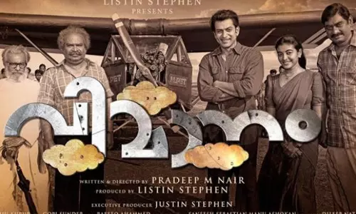 വിമാനം ഇന്‍റര്‍നെറ്റില്‍; സൈബര്‍ സെല്‍ അന്വേഷണം തുടങ്ങി