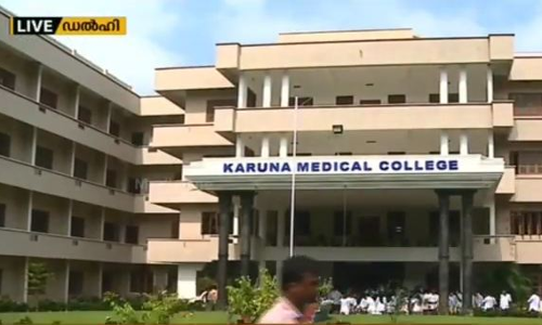 കണ്ണൂര്‍, കരുണ ബില്ലില്‍ ഗവര്‍ണറുടെ നിലപാട് നിര്‍ണായകം