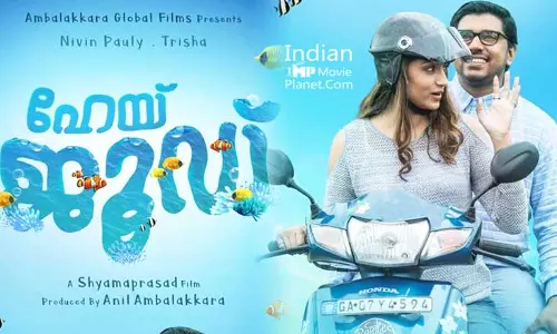 ഹേയ് ജൂഡിന്റെ ടീസറെത്തി