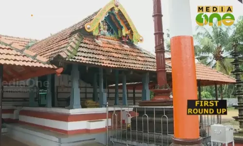 പറവൂരിൽ ക്ഷേത്രത്തിൽ വൻ മോഷണം; തിരുവാഭരണം മോഷണം പോയി പറവൂരിൽ ക്ഷേത്രത്തിൽ വൻ മോഷണം; തിരുവാഭരണം മോഷണം പോയി