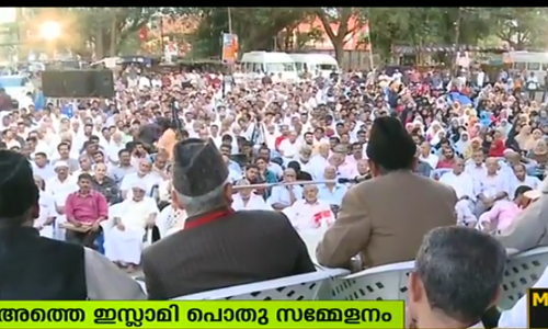 രാജ്യം നേരിടുന്ന ഏറ്റവും വലിയ ഭീഷണി ഫാഷിസമാണെന്ന് ജമാഅത്തെ ഇസ്ലാമി അഖിലേന്ത്യാ അമീർ