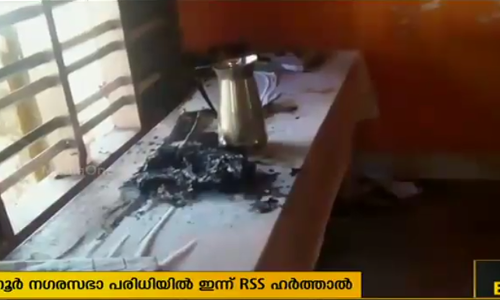 കോട്ടയം ഏറ്റുമാനൂരിൽ ഇന്ന് ആര്‍എസ്എസ് ഹർത്താല്‍