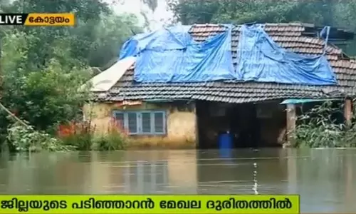 കോട്ടയത്ത് മഴക്കെടുതി രൂക്ഷം