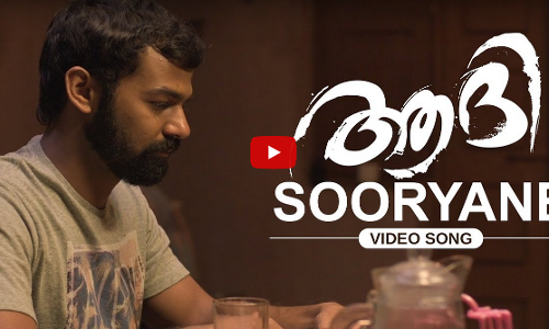 ആദിയിലെ ആദ്യ ഗാനമെത്തി