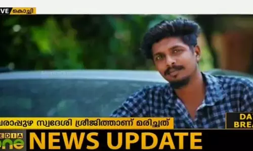 യുവാവിന്‍റെ കസ്റ്റഡി മരണം: ബിജെപി ഹര്‍ത്താലിനിടെ വ്യാപക അക്രമം