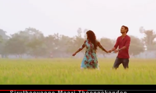 പ്രണയം നിറച്ച് വീണ്ടും താമരൈയുടെ വരികള്‍; എന്നെ നോക്കി പായും തോട്ടയിലെ ഗാനം കാണാം