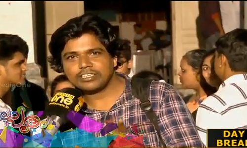 വര്‍ഷങ്ങളായി കലോത്സവത്തിന് കുട്ടികളെ പരിശീലിപ്പിക്കുന്ന അധ്യാപകനെ പരിചയപ്പെടാം 