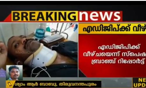 പൊലീസ് ഡ്രൈവറെ മര്‍ദ്ദിച്ച സംഭവം; എഡിജിപിക്ക് വീഴ്ച സംഭവിച്ചെന്ന് റിപ്പോര്‍ട്ട്