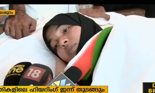 ദേശീയപാത സ്ഥലമേറ്റെടുപ്പ്: പരാതിയില്‍ ഹിയറിംഗ് ഇന്ന്