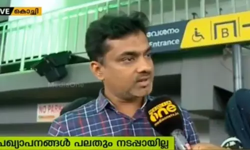 കൊച്ചി മെട്രോ വാര്‍ഷികത്തില്‍ സമ്മിശ്ര പ്രതികരണവുമായി യാത്രക്കാര്‍