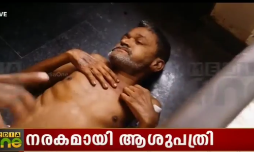 പാലക്കാട് ജില്ലാ ആശുപത്രിയില്‍ ആശ്രിതരില്ലാത്ത രോഗികളോട് കൊടുംക്രൂരത