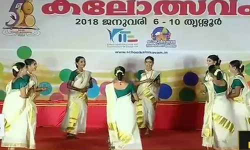 58ആമത് സംസ്ഥാന സ്കൂള്‍ കലോത്സവം ഇന്ന് കൊടിയിറങ്ങും