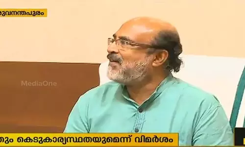 റവന്യു വരുമാനം വര്‍ധിച്ചില്ല; സംസ്ഥാനം കടുത്ത സാമ്പത്തിക ഞെരുക്കത്തിലേക്ക്