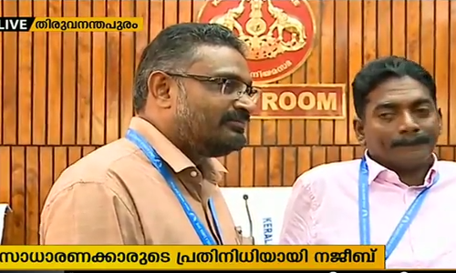 ആടുജീവിതത്തിലെ നജീബ് ലോക കേരളസഭയില്‍