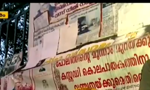 സഹോദരന് നീതി തേടി ശ്രീജിത്ത് സമരം തുടങ്ങിയിട്ട് 764 ദിവസം; പിന്തുണയുമായി സോഷ്യല്‍മീഡിയ