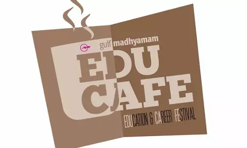 എഡുകഫേ വിദ്യാഭ്യാസപ്രദര്‍ശനം തുടങ്ങി