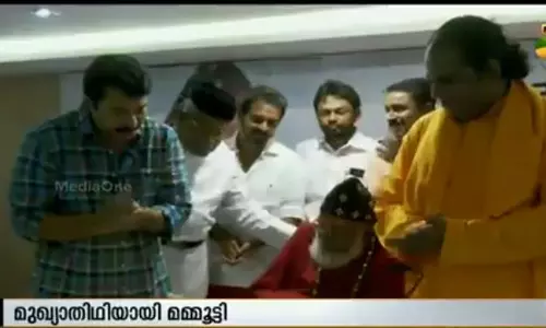 നൂറാം പിറന്നാള്‍ നിറവില്‍ ഫിലിപ്പോസ് മാര്‍ ക്രിസോസ്റ്റം