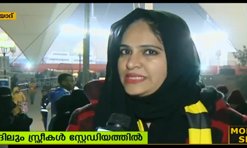 റിയാദിലും സ്ത്രീകള്‍ സ്റ്റേഡിയത്തില്‍ കളി കാണാനെത്തി