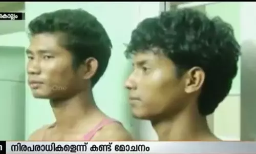 ബോഡോ തീവ്രവാദികളെന്ന പേരില്‍ അറസ്റ്റ് ചെയ്ത അസം സഹോദരങ്ങളെ വെറുതെ വിട്ടു