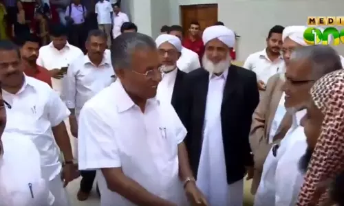 മുഖ്യമന്ത്രി ഇഫ്താര് വിരുന്ന് സംഘടിപ്പിച്ചു മുഖ്യമന്ത്രി ഇഫ്താര് വിരുന്ന് സംഘടിപ്പിച്ചു