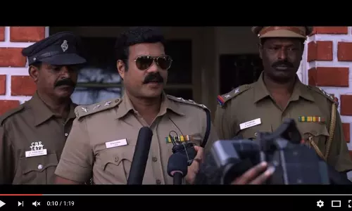 മണിയുടെ അവസാന ചിത്രത്തിന്റെ ട്രെയിലര്‍